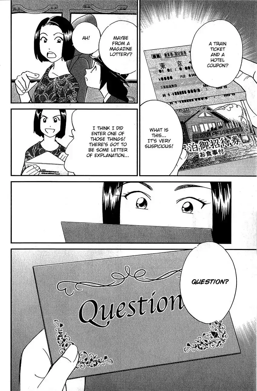 Q.E.D. - Shoumei Shuuryou Chapter 87 15